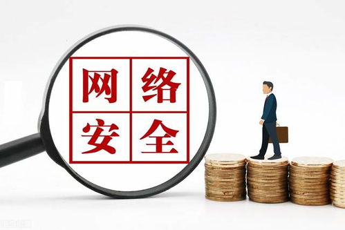 中国股市九大网络安全龙头股盘点 本周有望翻倍的高潜力网络技术股